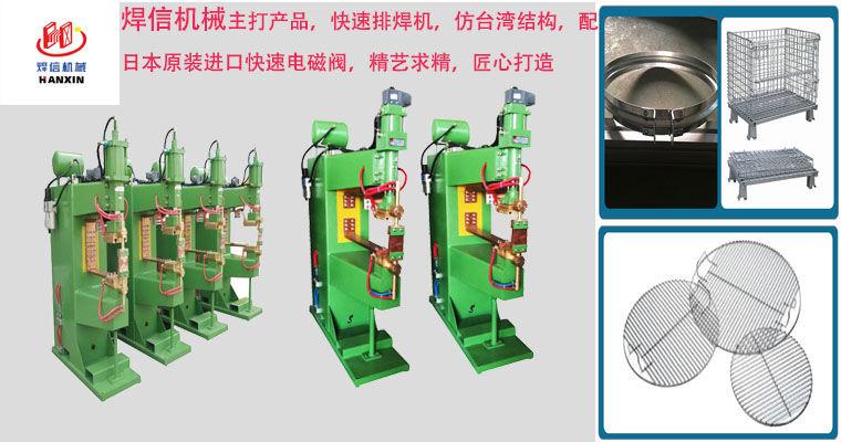 電阻焊點(diǎn)、排焊機(jī)