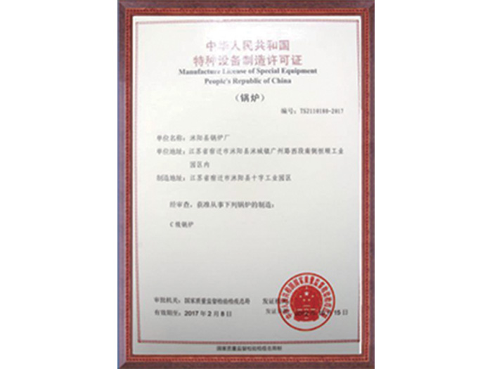 DTN-150-4多頭排焊機(jī)，網(wǎng)片排焊機(jī)，多頭焊網(wǎng)機(jī)。